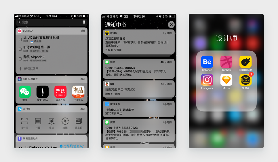 案例1：系统级组件