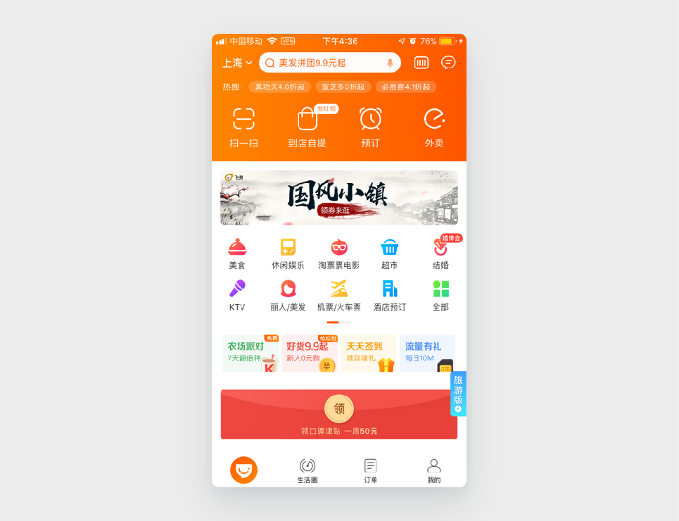 案例3：口碑，清晰易懂的选项描述词
