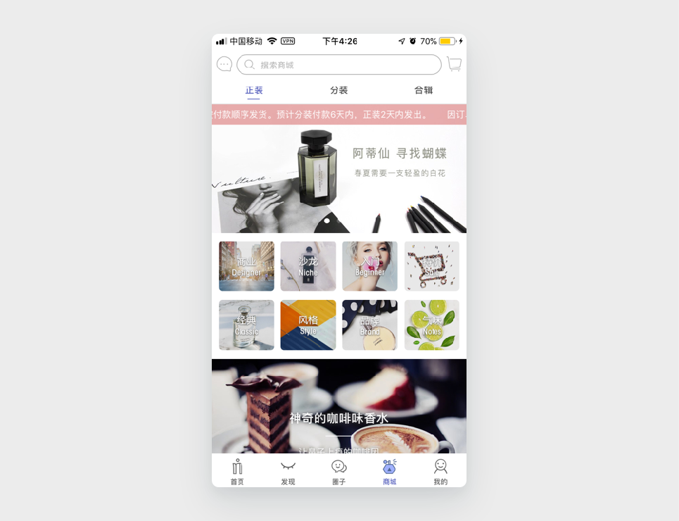反面案例2：香水时代，你能看清上面的字是什么吗？