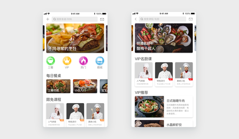 反面案例1:新手常常会陷入什么都想突出但什么都不能突出的境地