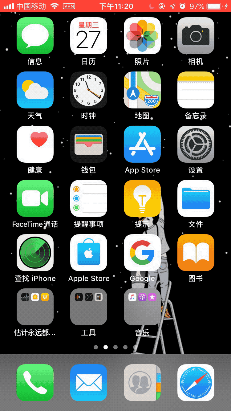应用案例 2:iOS 中的动画