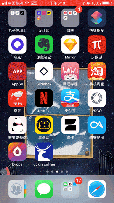 应用案例3:Netflix 启动动画、新草加载动画