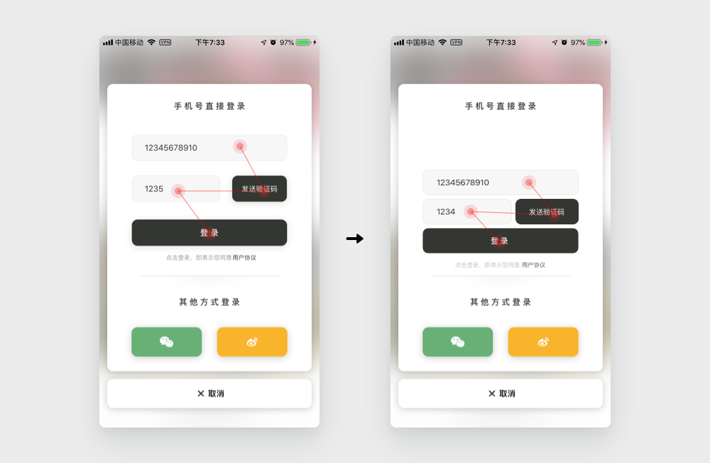 反面案例1:唯物魔改版