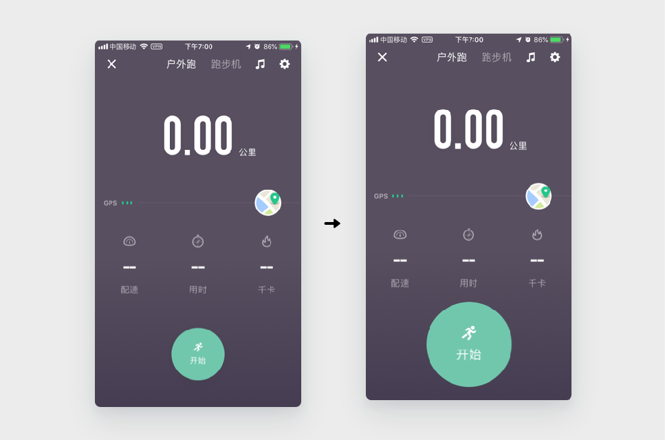 反面案例2:KEEP 魔改版