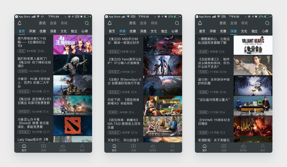 反面案例1. 蒸汽帮所有文章类条目只有一种样式